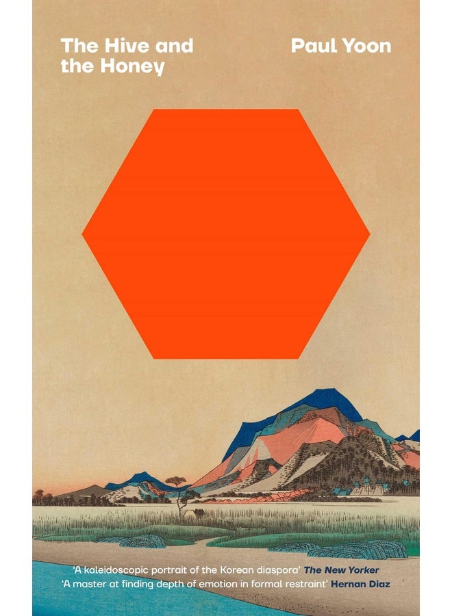 الخلية والعسل